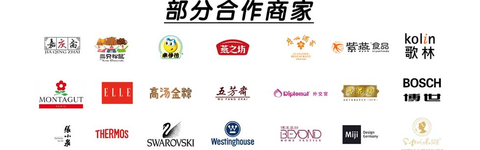 锦上佳福